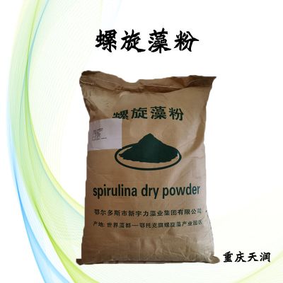 重庆天润生物制品有限公司