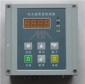 南通茂业电子科技有限公司