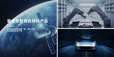 宁波丽成复合材料制品有限公司