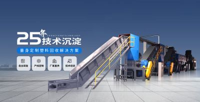 東莞重源塑料機(jī)械有限公司