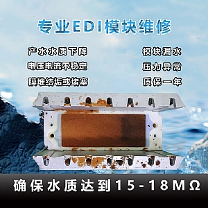唯赛环保(深圳)股份有限公司
