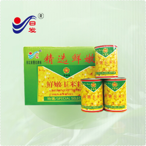 河北日发食品有限公司