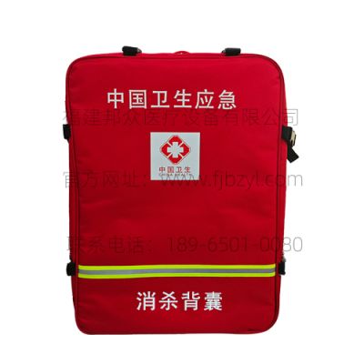福建邦众医疗设备有限公司