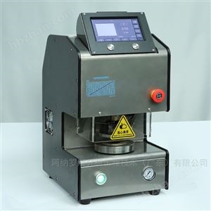 阿纳罗斯分析工程技术（广东）有限公司