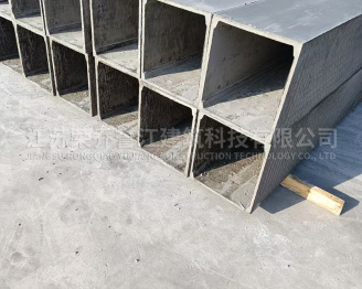江苏荣乔誉江建筑科技有限公司