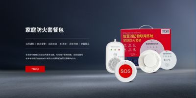 万物联霖（上海）物联网科技有限公司