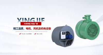 山东兴杰电子科技股份有限公司