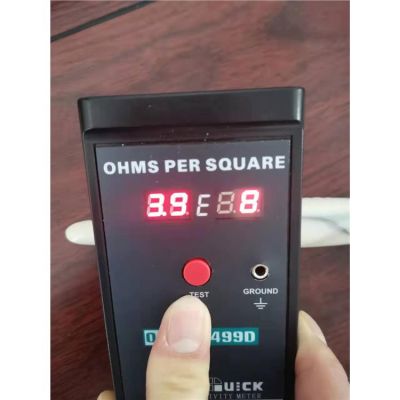 东莞市铭蓝新材料科技有限公司