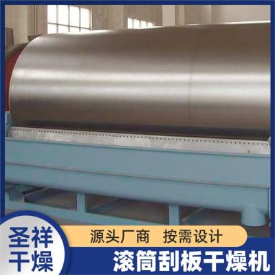 常州市圣祥干燥设备有限公司
