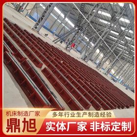 泊头市鼎旭机床制造有限公司