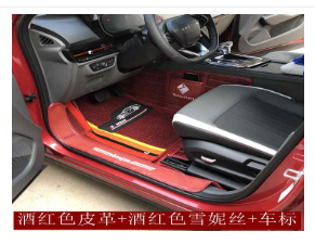 晋州市金行者汽车用品有限公司