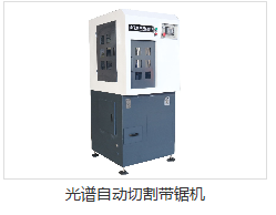 济南贝立格机械制造有限公司