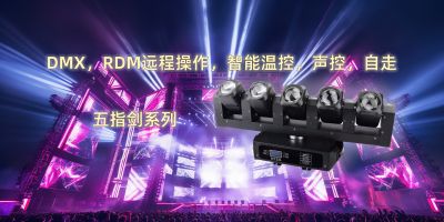 广东鸿锐智能科技有限公司