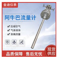 江苏金湖金迪仪表有限公司