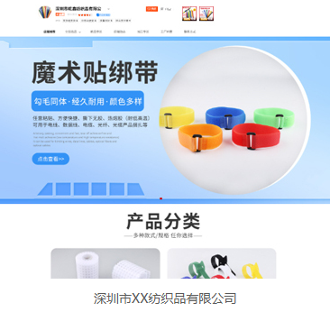 广东商帮云科技有限公司