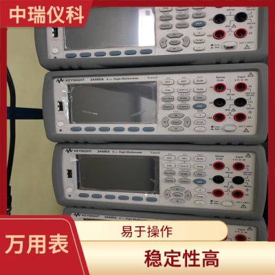 深圳中瑞仪科电子有限公司