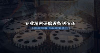 河南捷利达超硬制品有限公司