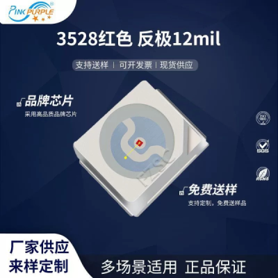 深圳市粉紫实业有限公司