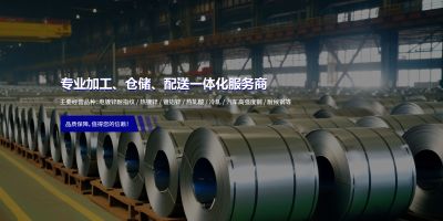 上海山伟工贸有限公司
