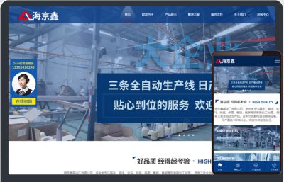 佛山富帮信息科技有限公司