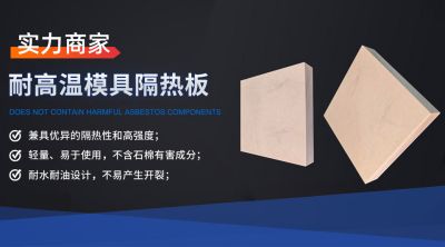 东莞市奇耐复合材料有限公司