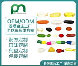 香港御安营养品制造有限公司