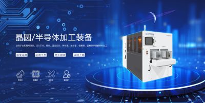 深圳市梦启半导体装备有限公司