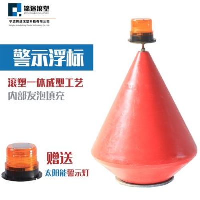 宁波锦途滚塑科技有限公司