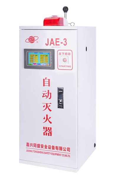 嘉兴同盛安全设备有限公司