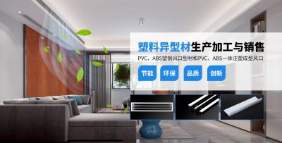 常州盛能塑业有限公司