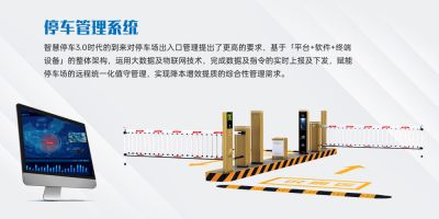 浙江兆磊电子设备有限公司