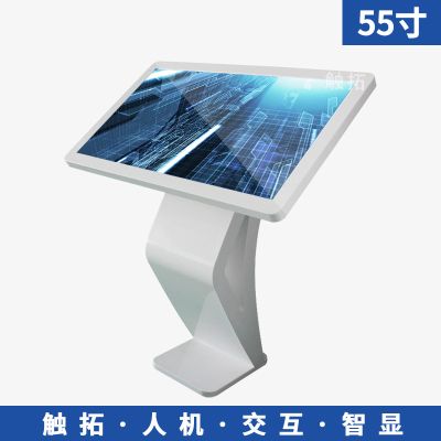 深圳市触拓科技有限公司