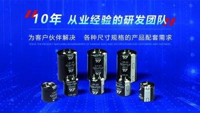 东莞创慧电子有限公司