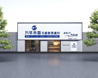 鄂尔多斯吉如花卉有限公司