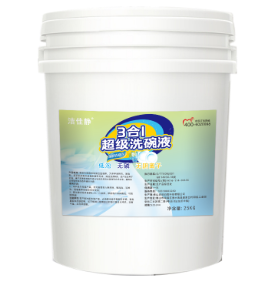 佛山洁佳静生物科技有限公司