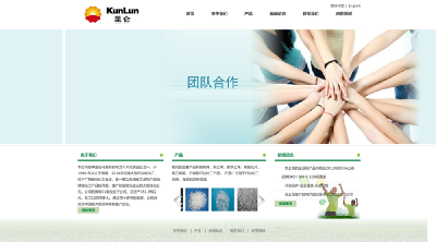 未来传媒科技（山东）集团有限公司