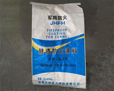 新疆军辉防火涂料有限公司