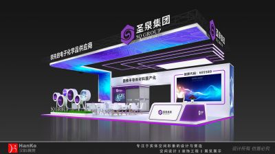 汉科展览展示（上海）有限公司