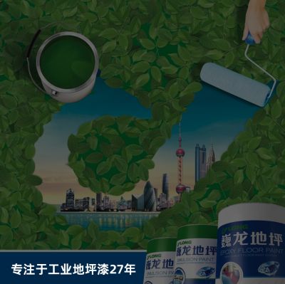 广东顺德巍龙复合材料有限公司