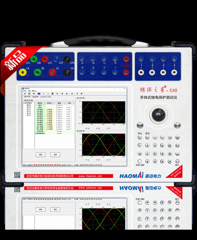 武汉市豪迈电力自动化技术有限责任公司