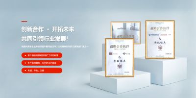 尚致模具（嘉兴）有限公司