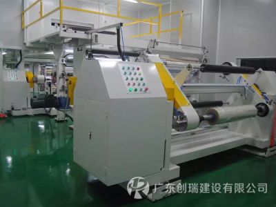 广东创瑞净化工程有限公司