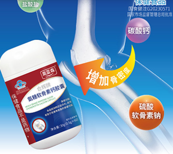 山东中舜生物科技有限公司