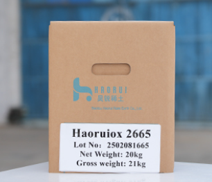 包头市昊锐稀土有限公司