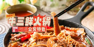 湖北和悦食品股份有限公司