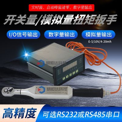 成都精炬达电子科技有限公司