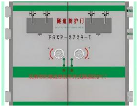 江蘇五加特種門窗制造有限公司