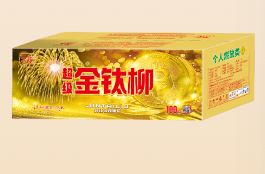 长沙市天禧烟花鞭炮有限公司