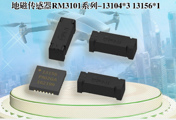 北京盛思瑞特传感技术有限公司