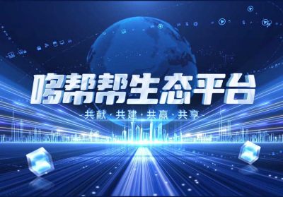 深圳华宇智能科技有限公司